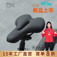 Road Bike Seat Cushion Silicone Saddle Bike Seat Bike Seat Cushion Mountain Bike Bike Seat Cushion