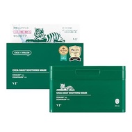 VTCOSMETICS Face Mask Skin Care (1.CICA Daily Soothing Mask)