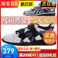 【好康】多威深蹲鞋男女新款舉重鞋防滑支撐平衡比賽專案訓練運動鞋WL9551