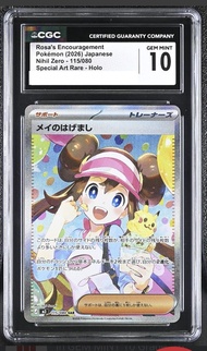 Ptcg 日版CGC 10 Rosa's Encouragement Special Art Rare鳴依的勉勵 SAR

 鑑定卡