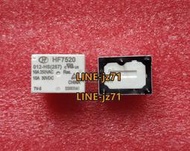 宏發繼電器HF7520-012-HS 12VDC 一組常開4腳!