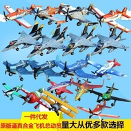 Aircraft Mobilization Dust Dust Dust Dust Dust Dust Dust Dust Dust Dust Dust No. 7 Captain No. 5 No.