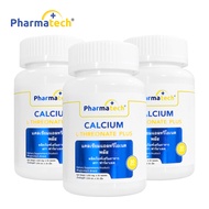 [แพ็ค 3 ขวด] แคลเซียมแอลทรีโอเนต พลัส ฟาร์มาเทค Calcium L-Threonate plus Pharmatech คอลลาเจนไทพ์ทู C