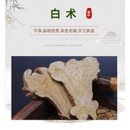 Chinese Herbs Herbal Medicine Atractylodes Macrocephala Diuresis Swelling Reduce 中药材干货 白术 利尿消肿 YC56