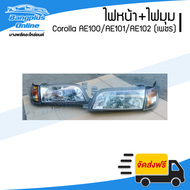 ไฟหน้า+ไฟมุม Toyota Corolla AE100/AE101/AE102 (โคโรล่า/สามห่วง)(ไฟหน้า1คู่+ไฟมุม1คู่)(ไฟเพขร) - Bang