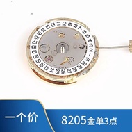Watch Accessories Dandong Machinery 8205 Movement 2813 Domestic Movement 8215 Three-Hand Single Cale