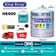 King Kong HS400 (4000 liters) Stainless Steel Water Tank