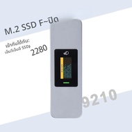 อะแดปเตอร์ M.2 NVMe SSD Enclosure DisplayUSB 3.2 Gen2 10Gbps เคส M2 2280อะลูมิเนียมภายนอก M2 2280 NV
