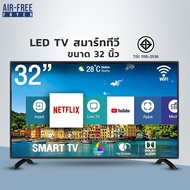 [รับประกัน1ปี] ABL LED TV ขนาด 32  40 นิ้ว Android 9 สมาร์ททีวี ดิจิตอลทีวี  TV WiFi จอภาพ HD Ready ระบบเสียงสเตอริโอคู่ ใช้งานง่าย ภาพคมชัด