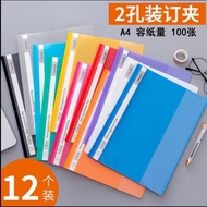 A4 Transparent Double-Hole Folder Folder Perforated 2-Hole Binder 320 Report Folder Perforated Folde