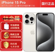 Apple 苹果15pro【24期|免息】A3104 iPhone15pro 苹果手机apple苹果15 白色钛金属128G 套装一：官方标配