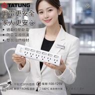 TATUNG Datong, Overload Power-Off Extension Cord ROHS Eu Certification BSMI Flat Head Socket