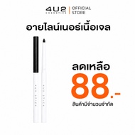 EYELINER STICK 4U2-Liner 4U2 4U2 liner4u2 waterproof eyeliner