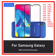 รับประกัน!! ฟิล์มกระจกนิรภัย ฟิล์มกระจก Samsung A03s M51 A01Core A10 A10s A20 A20s A30 A30s A51 A71