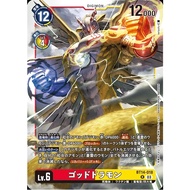 DIGIMON CARD Goldramon BT14-018 R
