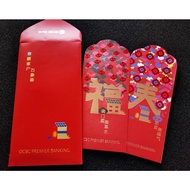 2021 OCBC Premier Bank 红包封 / Angpao / AngPow / Ang Pao Pow / Red Packet / Sampul Duit Hari Raya