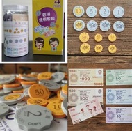 香港錢幣教具 