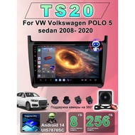 REAKOSOUND Car Radio, 9, "2 DIN, 8GB / 257GB