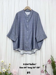 NEW DEALS KEMEJA BAHEERA | KEMEJA BAGGY FULL BUTTON | BAJU STRIPED FREESIZE COTTON LINEN P254