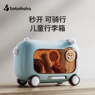 Bebehaha Second Unpacking TwoinOne Walking Baby Outing Stroller Children Luggage Sitting Baby Handy 