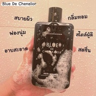 สบู่อาบน้ำ  ครีมอาบน้ำสบู่น้ำหอม BLUE Chanalior 420ml กลิ่นน้ำหอมผู้ชาย กลิ่นหอมละมุนมาก-9375