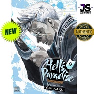 Hell's Paradise Vol. 9 (English Manga Paperback)