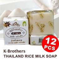 THAILAND RICE MILK SOAP | Original 100% from K.Brothers