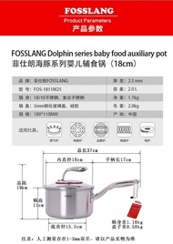 Fissler Baby Food Auxiliary Stainless Steel 18/10 One-Piece Soup Pan Non-Stick Rice Cooking Pot for 