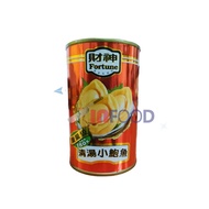 Fortune Brand Baby Abalone(10 Grain) / 财神牌小鲍鱼 (10粒 ) 425g Abalone Canned