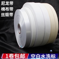 Clothing Wash Label Wash Label Cloth Blank Belt Wash Label Cloth Ready Stock Print Wash Wheat Wash W