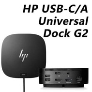 HP USB-C/A Universal Dock G2 120W HSN-IX02 Docking Station Type-C 多功能擴充基座(不跟火牛)