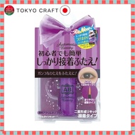 "AB Automatic Beauty Double Eyelid Products Collection"