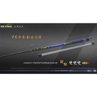 = Jiale Fishing Tackle HEXING HEXING|Super Changeable Shrimp Rod