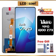 หน้าจอvivo iQoo z7x LCD ดั้งเดิม vivo iQOO Z7X  หน้าจอสัมผัส  iQoo z7x/V2272A พร้อมไขควง + กาว