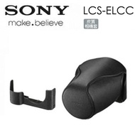 (福利品)索尼SONY LCS-ELCC E接環專屬相機包 LCS-ELCC/BC