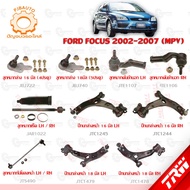 TRW Suspension FORD FOCUS Year 2002-2007 (MPV) Rack End Lower Ball Joint Outer Tie Rod Front Arm