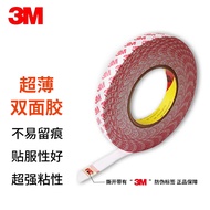 3M 双面胶 半透明强力超薄 无痕耐高温 贴春联对联封箱固定 10mm*50米长*1卷