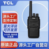TCL Commercial Construction Site HT6 High Power HT9 Suitable for HT8 Hotel Outdoor Property Security