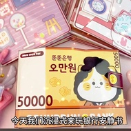 BUSY BOOK BANK STORE squishy book /paper book /busy book /quite book/diy book