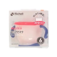 Richell - RICHELL 泵水式吸管練習杯 150ml 6個月起 (車子街道藍) (平行進口貨)