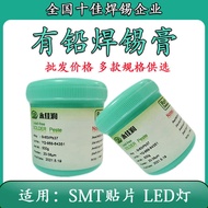 Sn63/Pb37 Solder Paste SMT Patch Solder Paste LED Solder Paste Solder Paste Solder Paste QFN Medium 