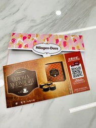 Haagen- Dazs 雪糕月餅