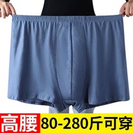 老年人男士内裤加肥加大男内裤四角纯棉宽松爸爸平角裤短裤衩裤头Elderly men's underwear plus fat increase men's underwear four3e5x9st7