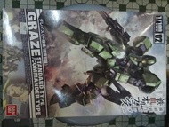HG IBO Graze