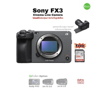 Sony FX3 Full-Frame Cinema Line Camera กล้องถ่ายภาพยนตร์มืออาชีพ เลนส์ โปร Sony FE 24-70mm f/2.8 GM Used มือสองคุณภาพประกันสูง3เดือน