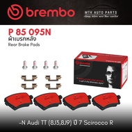 BREMBO Brake Pad Rear No.p85 095 Audi TT 8J3 8J9 (1.8 TFSI 2.5 RS) | OE 1K0698451B B GDB1622