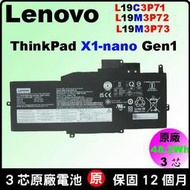 台北拆換 Lenovo 原廠電池 L19M3P72 L19C3P71 X1-NANO-Gen1 20UN