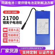 21700 Power Lithium Battery Pack 10Ah Balance Car Smart Car Drone Stage Light Rechargeable 25.9V Bat
