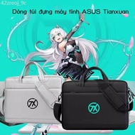 Suitable for ASUS Tianxuan 6 Pro/5/4/3 generation Air14/16/15.6 laptop gaming 17.3 i