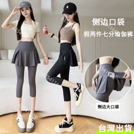 Large Size Yoga Pants Women Plus Fat Extra Large High Waist Hip-Lifting Stretch Leggings Fake Two-Pi